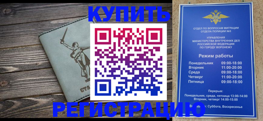 временная регистрация адрес в Гусь-Хрустальном