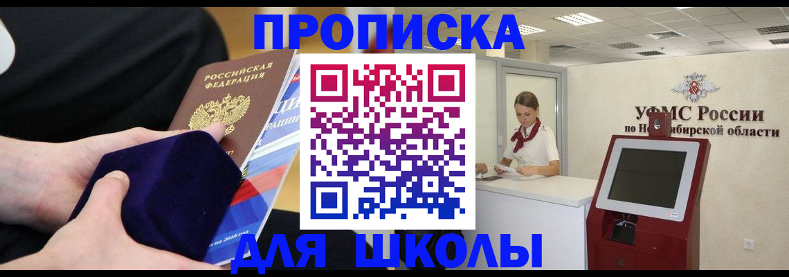 временная регистрация надежно в Гусь-Хрустальном